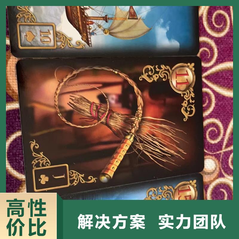 塔罗占卜精英团队