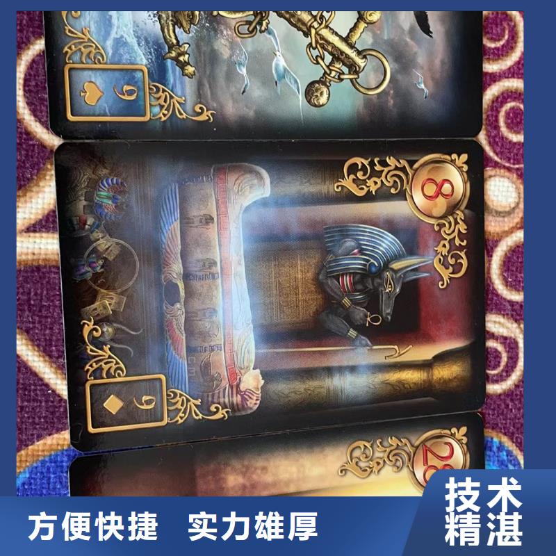 塔罗占卜2025公司