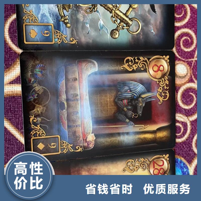 塔罗占卜正规团队