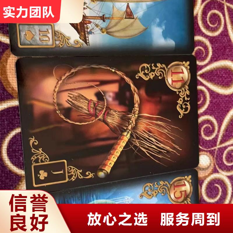 塔罗占卜好评度高