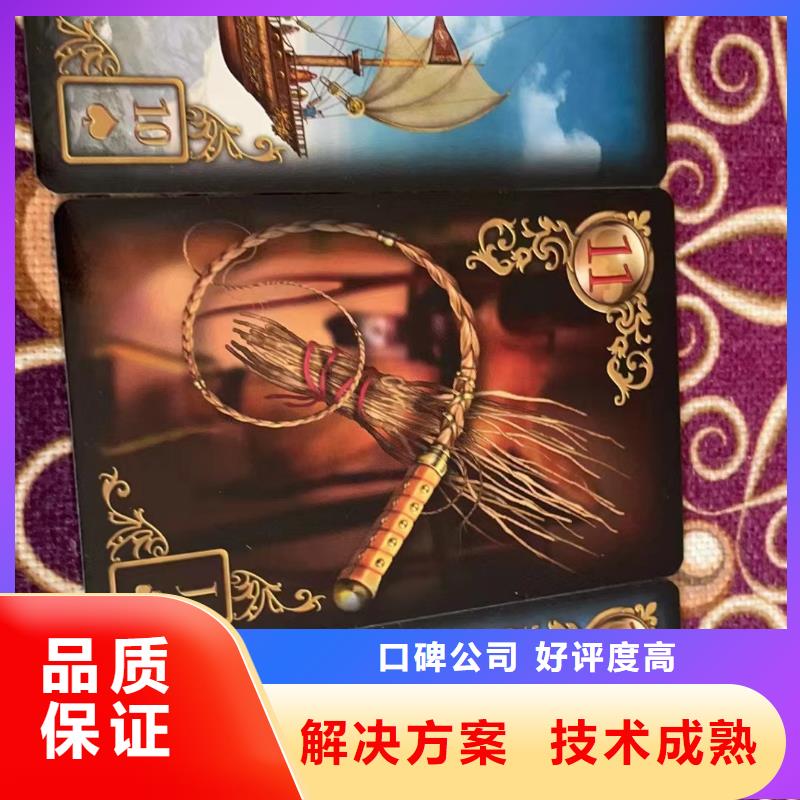 塔罗占卜诚信放心