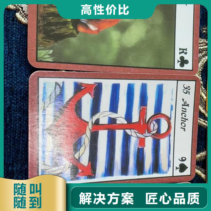 塔罗占卜案例丰富
