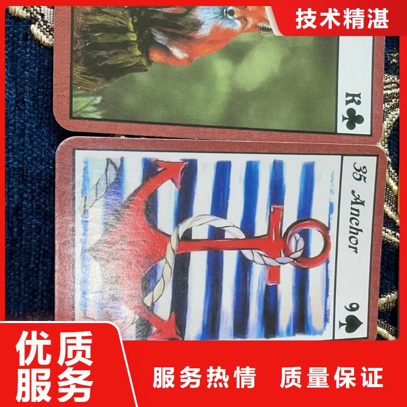 塔罗占卜信誉良好