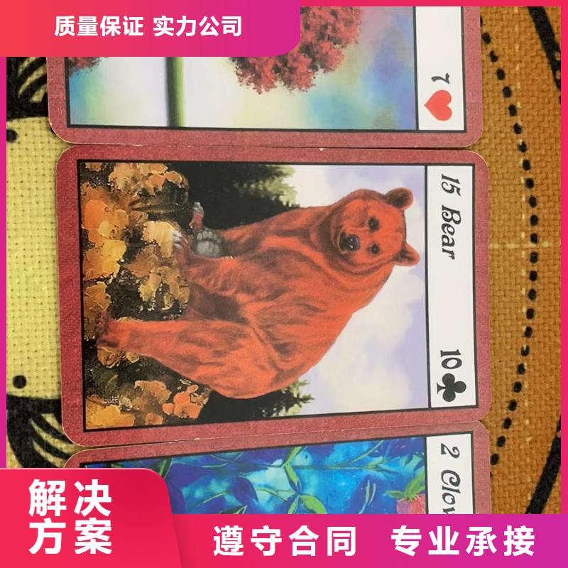 【塔罗占卜专业可靠】