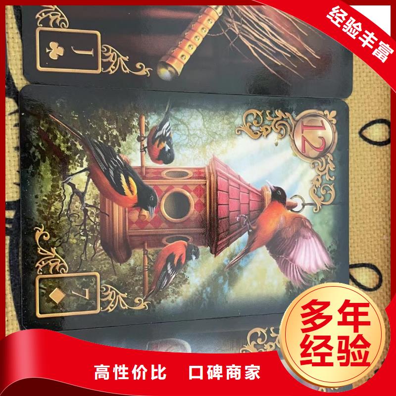 塔罗占卜注重质量
