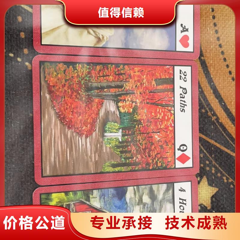 塔罗占卜品质优