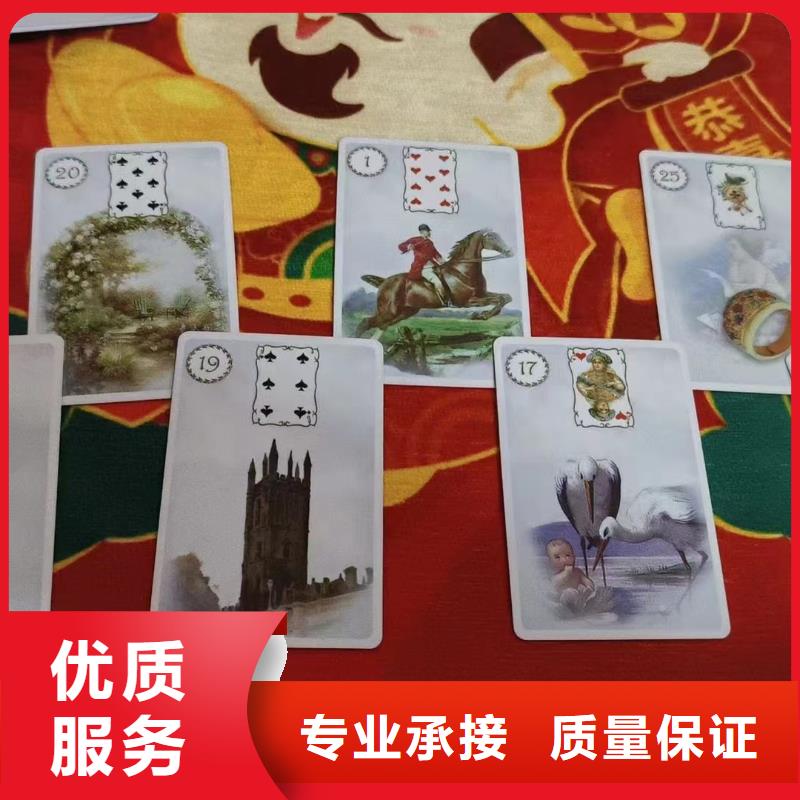 塔罗占卜正规公司