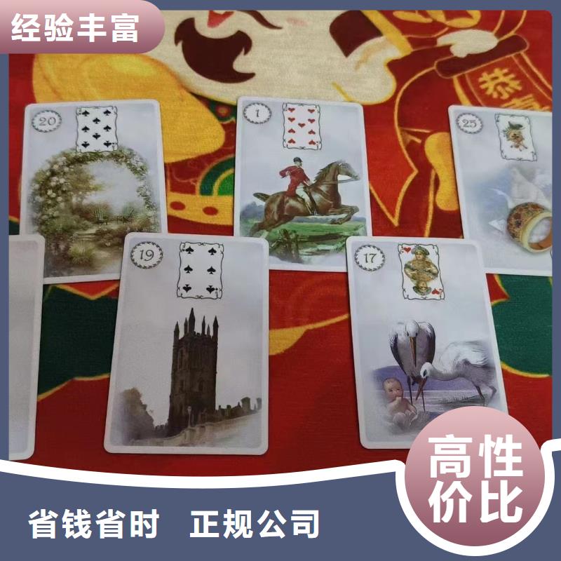 塔罗占卜有实力
