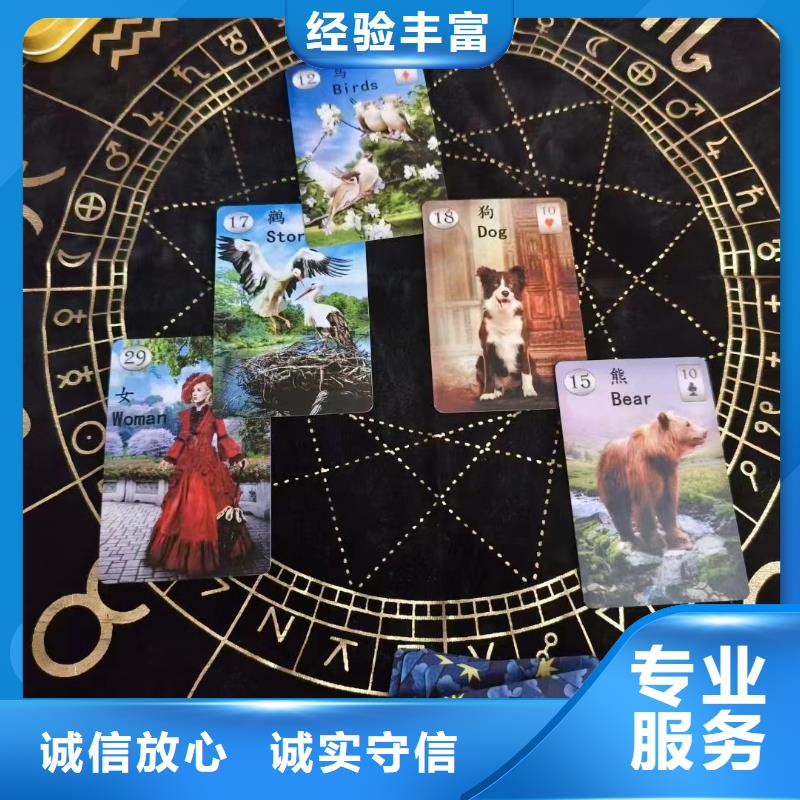 塔罗占卜一站搞定