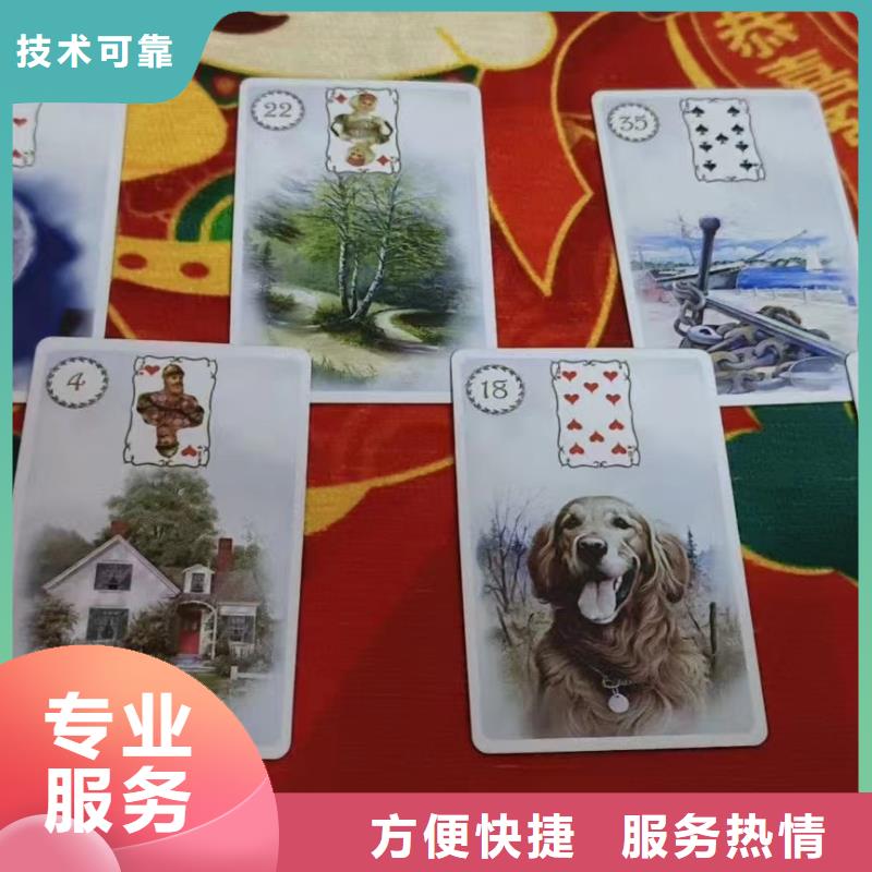 塔罗占卜正规团队