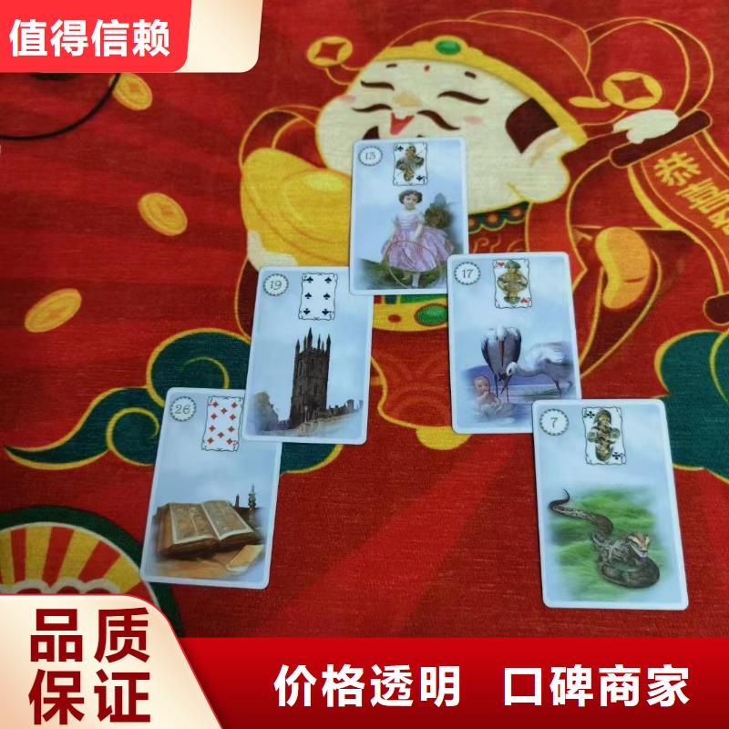 塔罗占卜专业公司