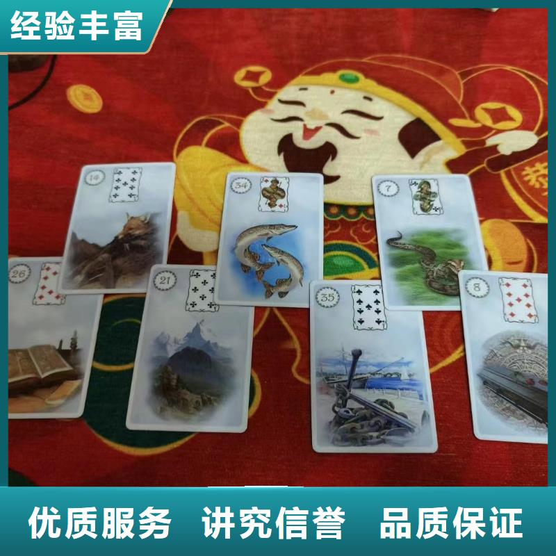 【塔罗占卜比同行便宜】