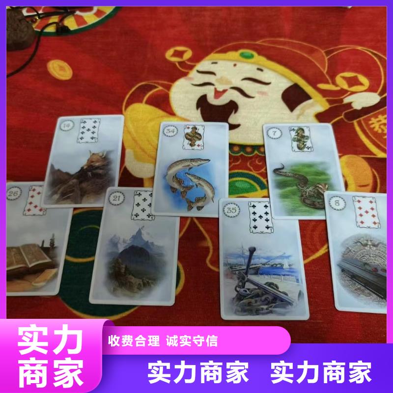 塔罗占卜良好口碑