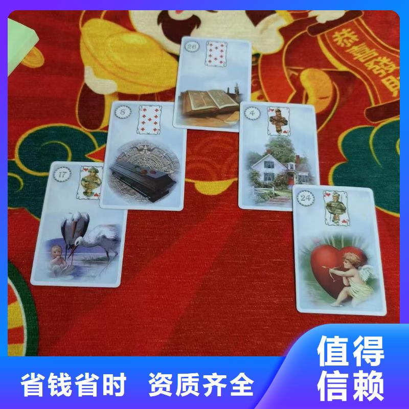 塔罗占卜品质优