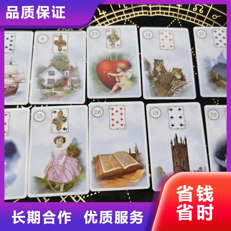塔罗占卜解决方案