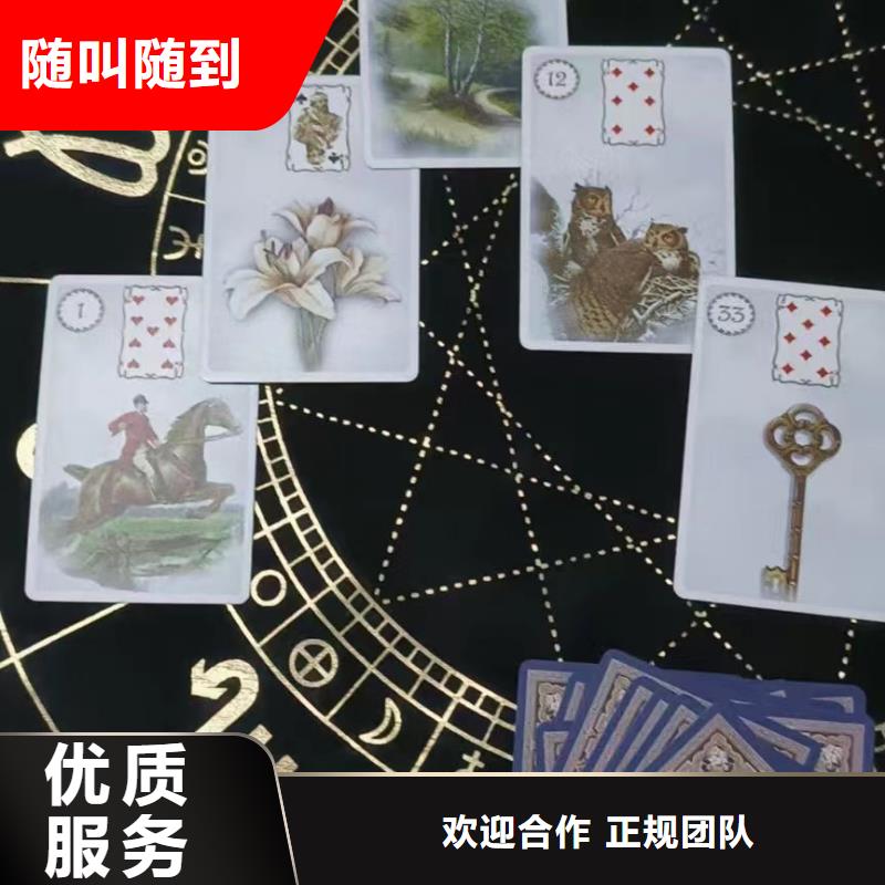 塔罗占卜明码标价
