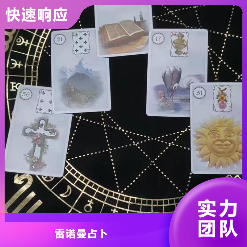 塔罗占卜价格美丽