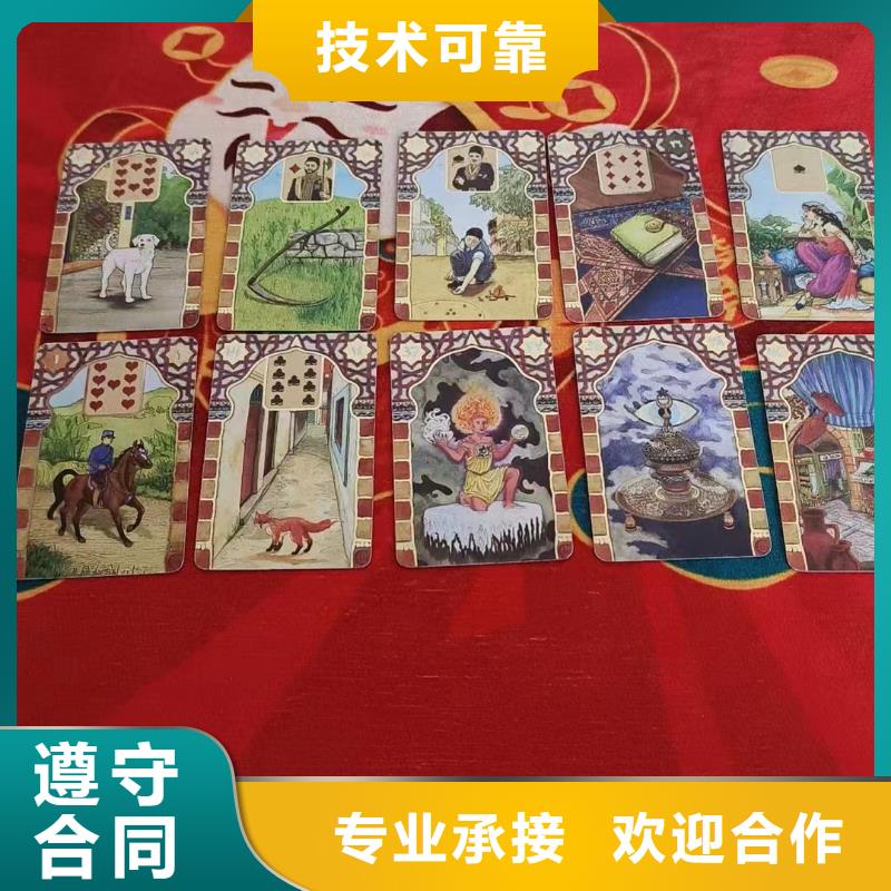 塔罗占卜有实力