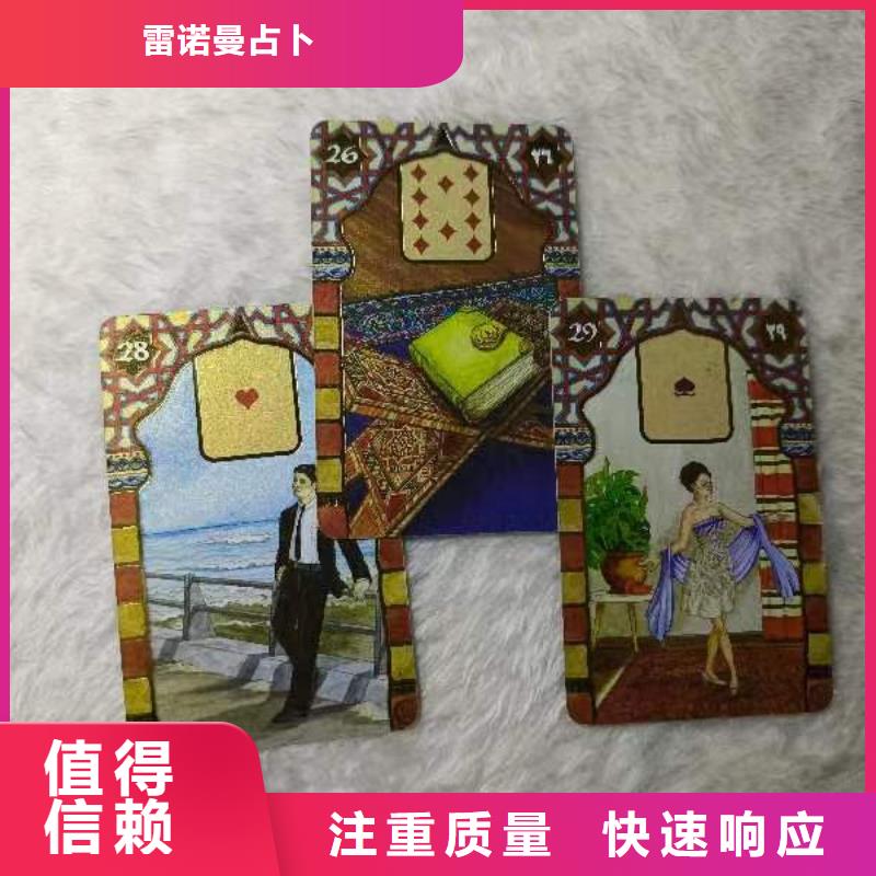 塔罗占卜随叫随到