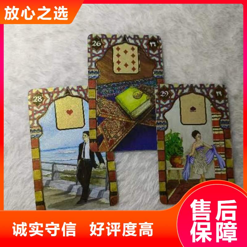 塔罗占卜实力雄厚