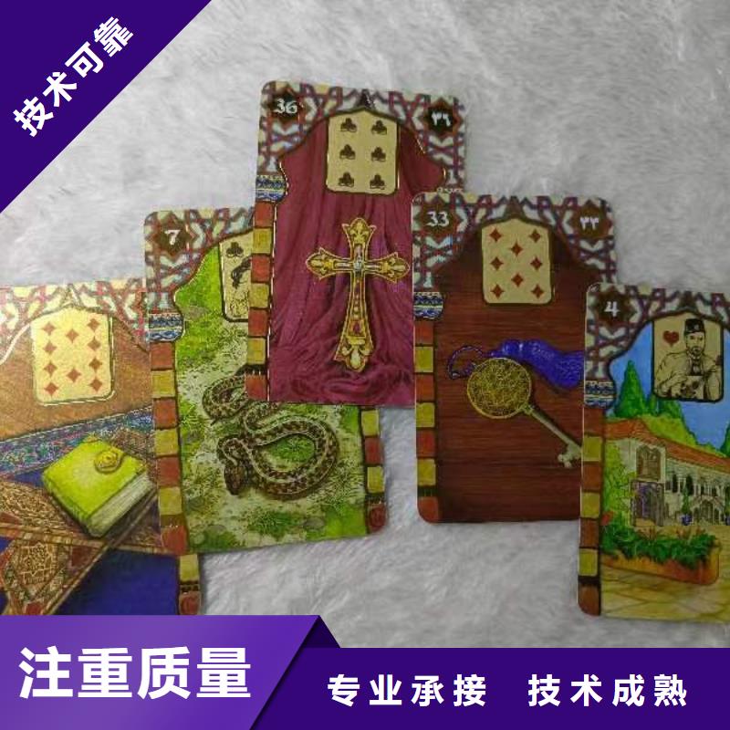 塔罗占卜匠心品质