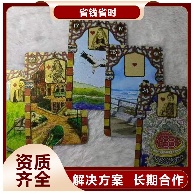 塔罗占卜资质齐全