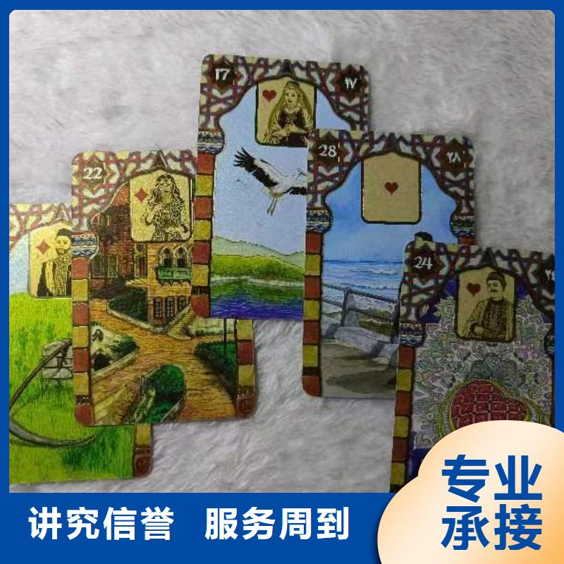 {雷诺曼}塔罗占卜信誉保证sq920.com