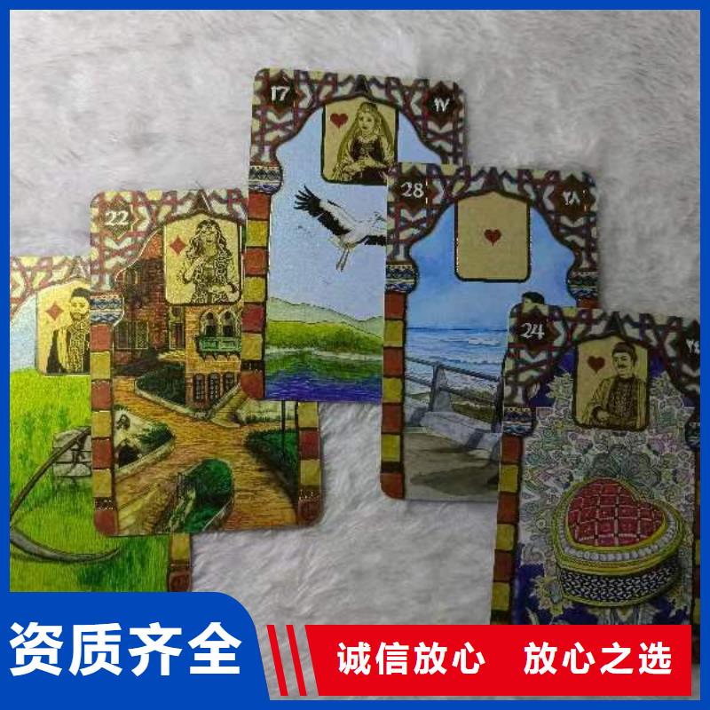 塔罗占卜效果满意为止