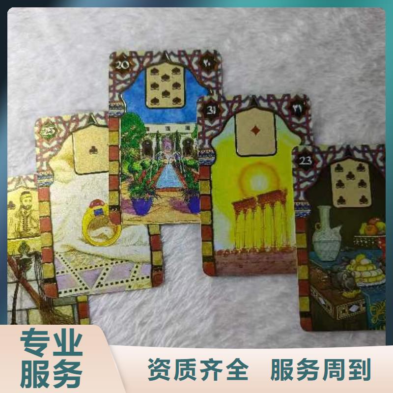 【塔罗占卜专业可靠】