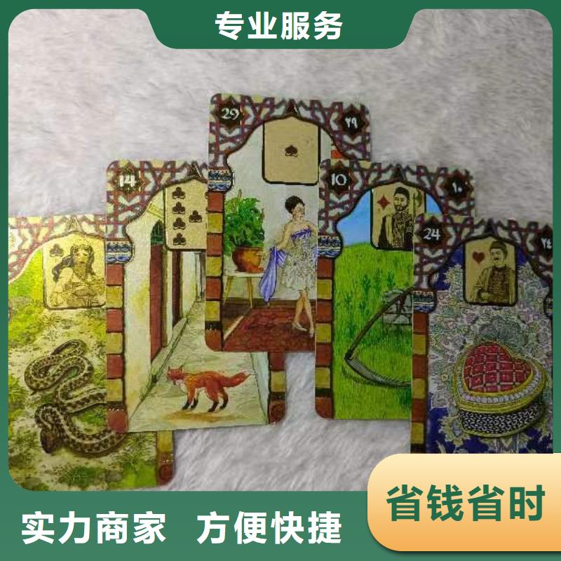 【塔罗占卜专业服务】