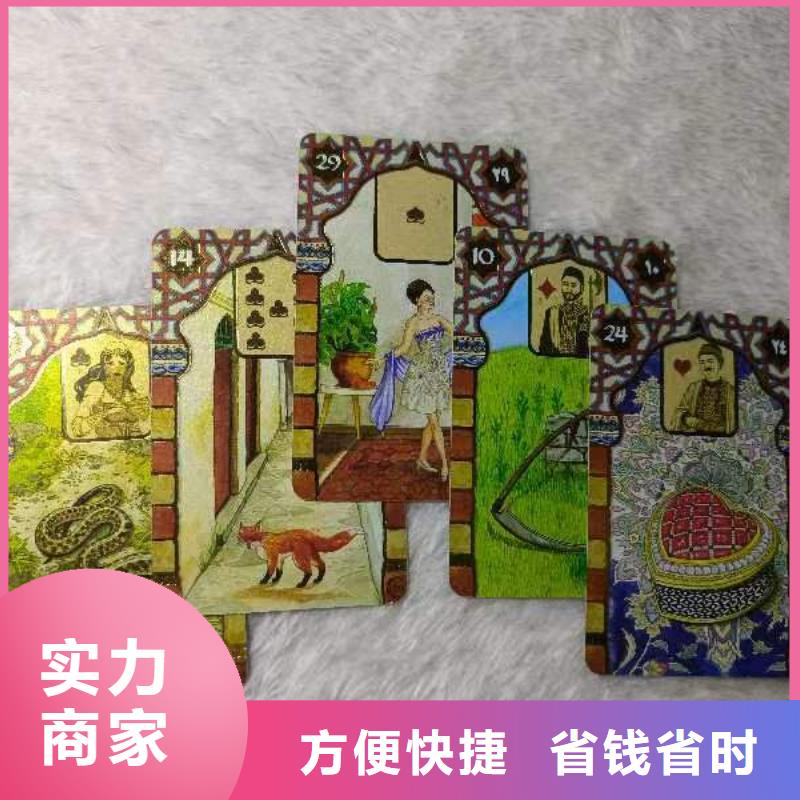 塔罗占卜解决方案