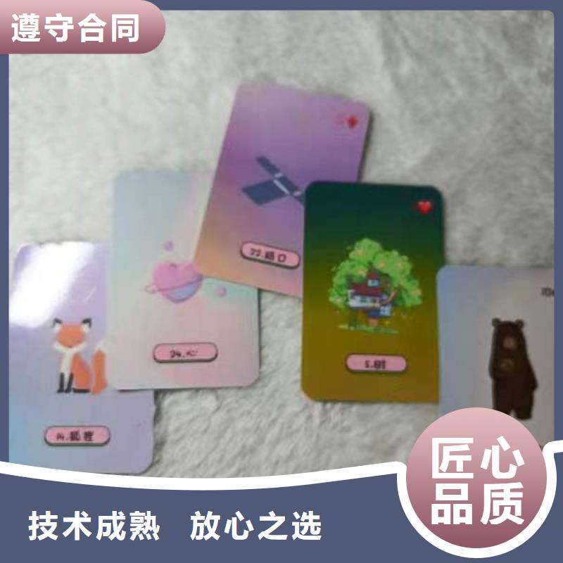 塔罗占卜信誉良好-雷诺曼占卜(拉萨市分公司)