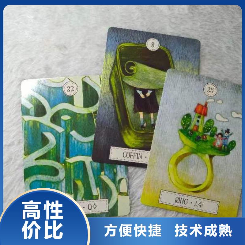 塔罗占卜信誉良好