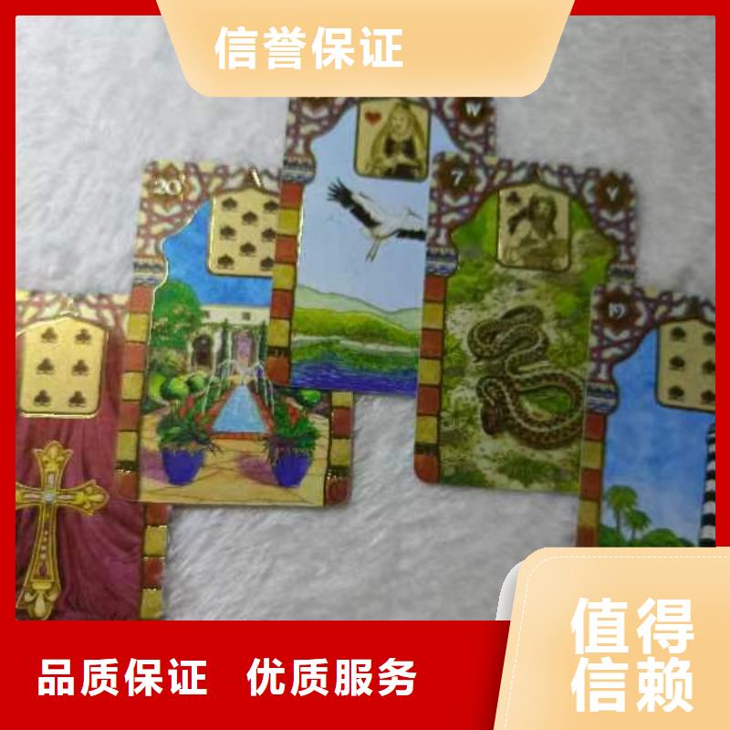 塔罗占卜好评度高