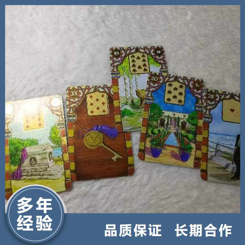 塔罗占卜匠心品质