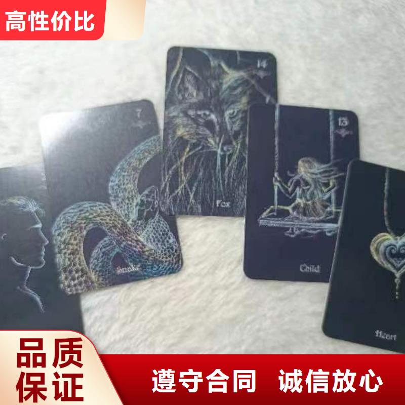 {雷诺曼}塔罗占卜信誉保证sq920.com
