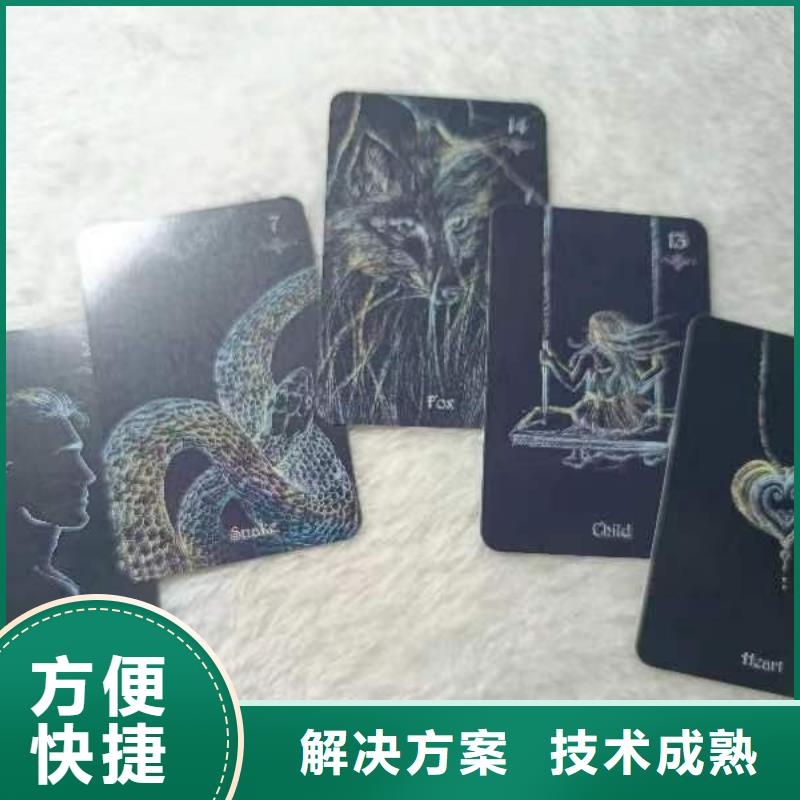 塔罗占卜价格美丽