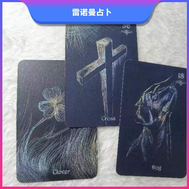 塔罗占卜解决方案
