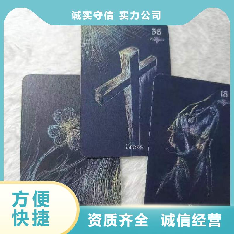 塔罗占卜明码标价