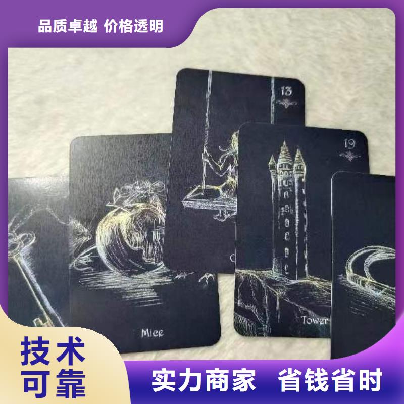 塔罗占卜快捷
