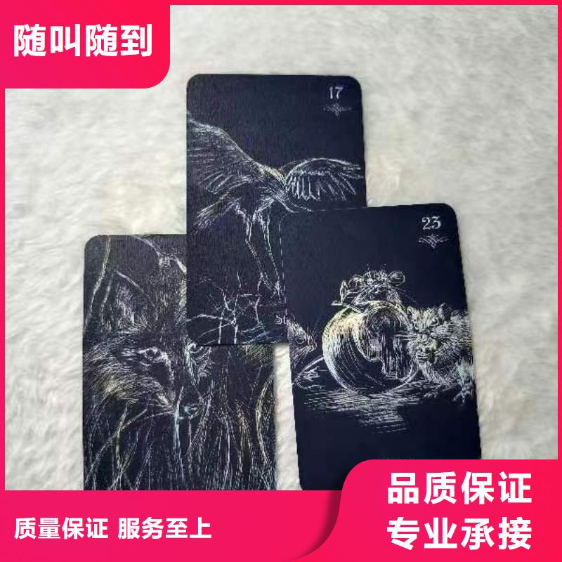 塔罗占卜快捷