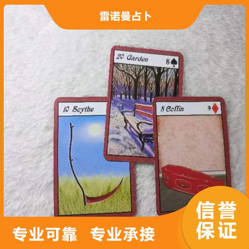 塔罗占卜快捷