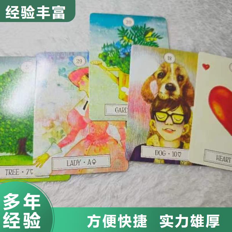 塔罗占卜资质齐全