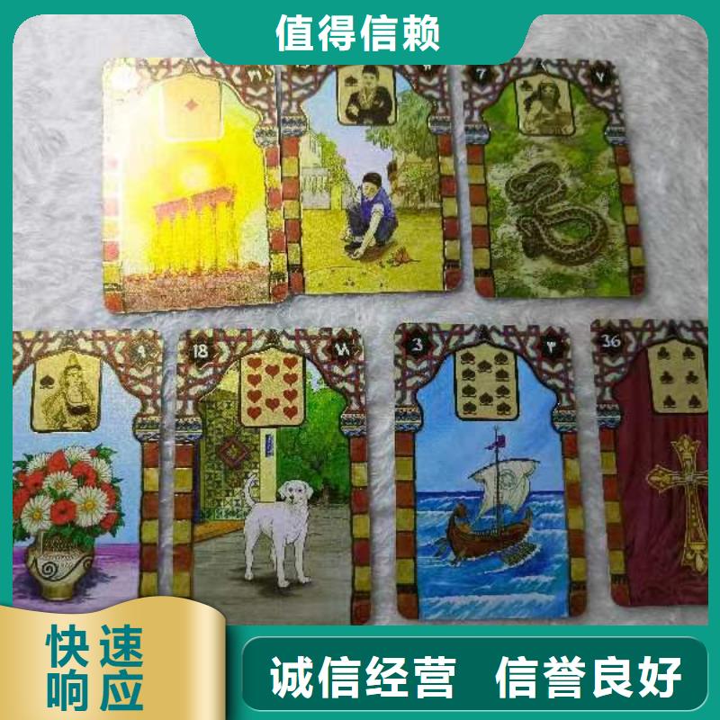 塔罗占卜快捷