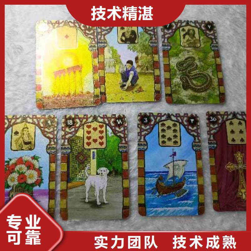 塔罗占卜快捷