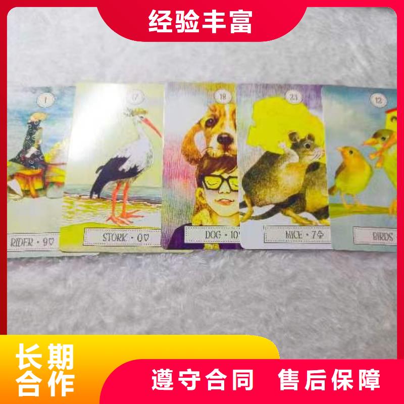 塔罗占卜一站搞定