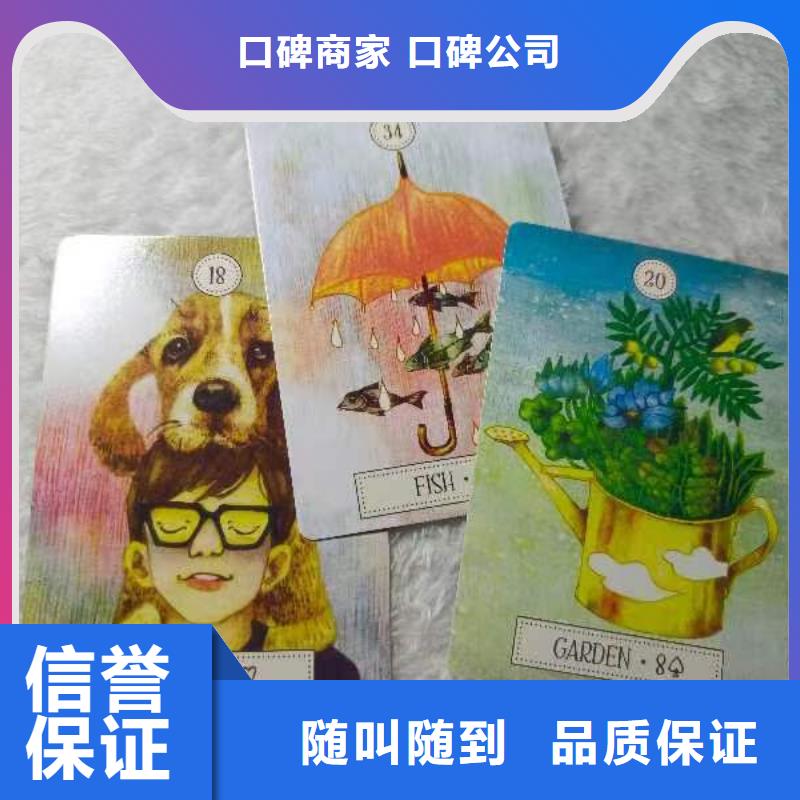 塔罗占卜信誉良好