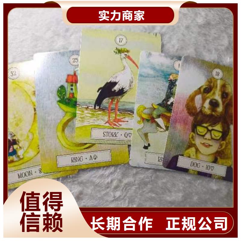 塔罗占卜一站搞定