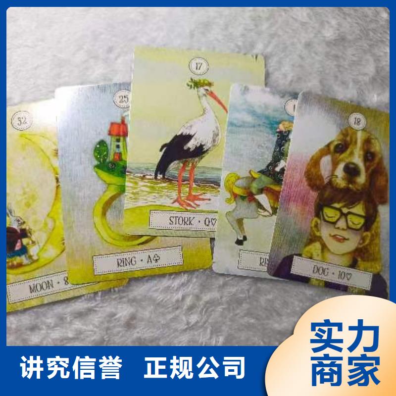 塔罗占卜快速