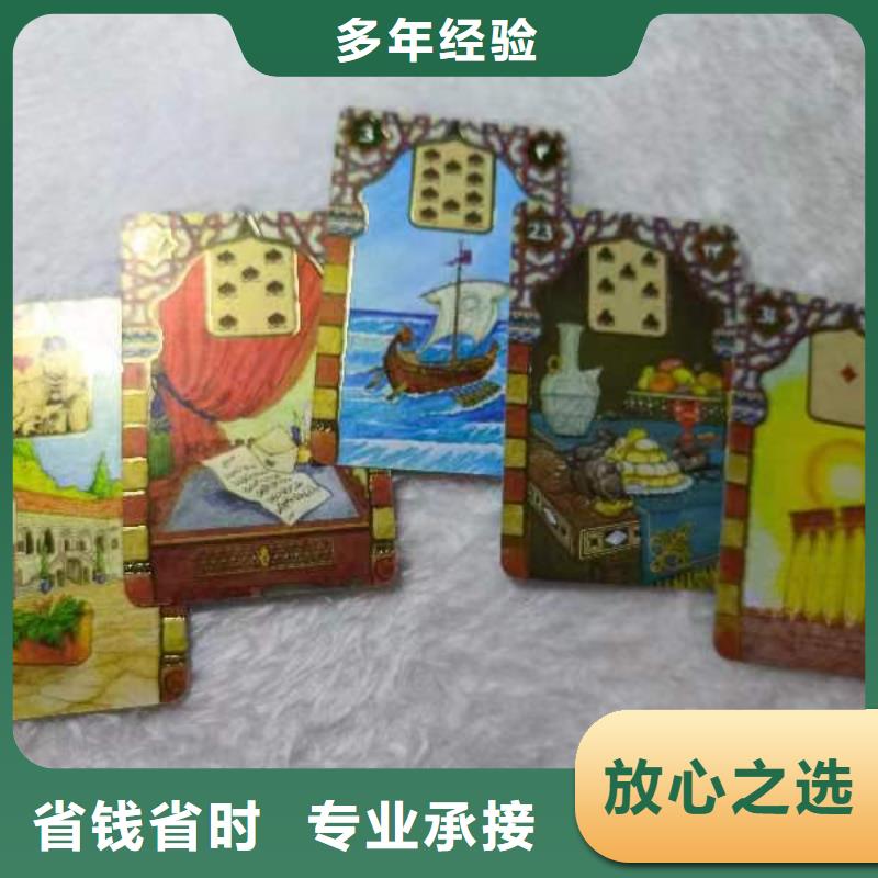 塔罗占卜一站搞定